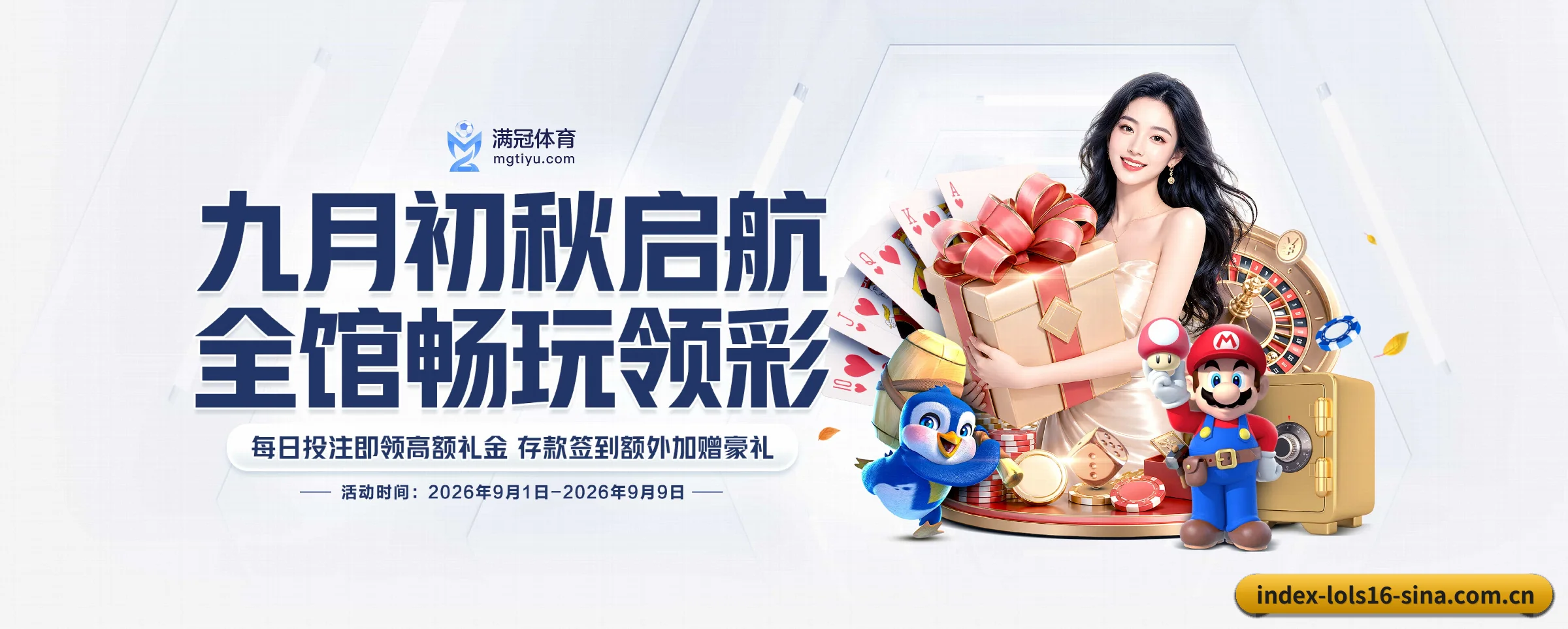 lol赛事竞猜的生长脉络 - 体育资讯内容服务